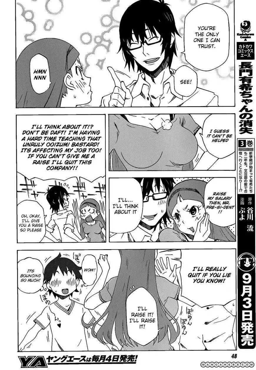 Kamiigusa Animators Chapter 1 18